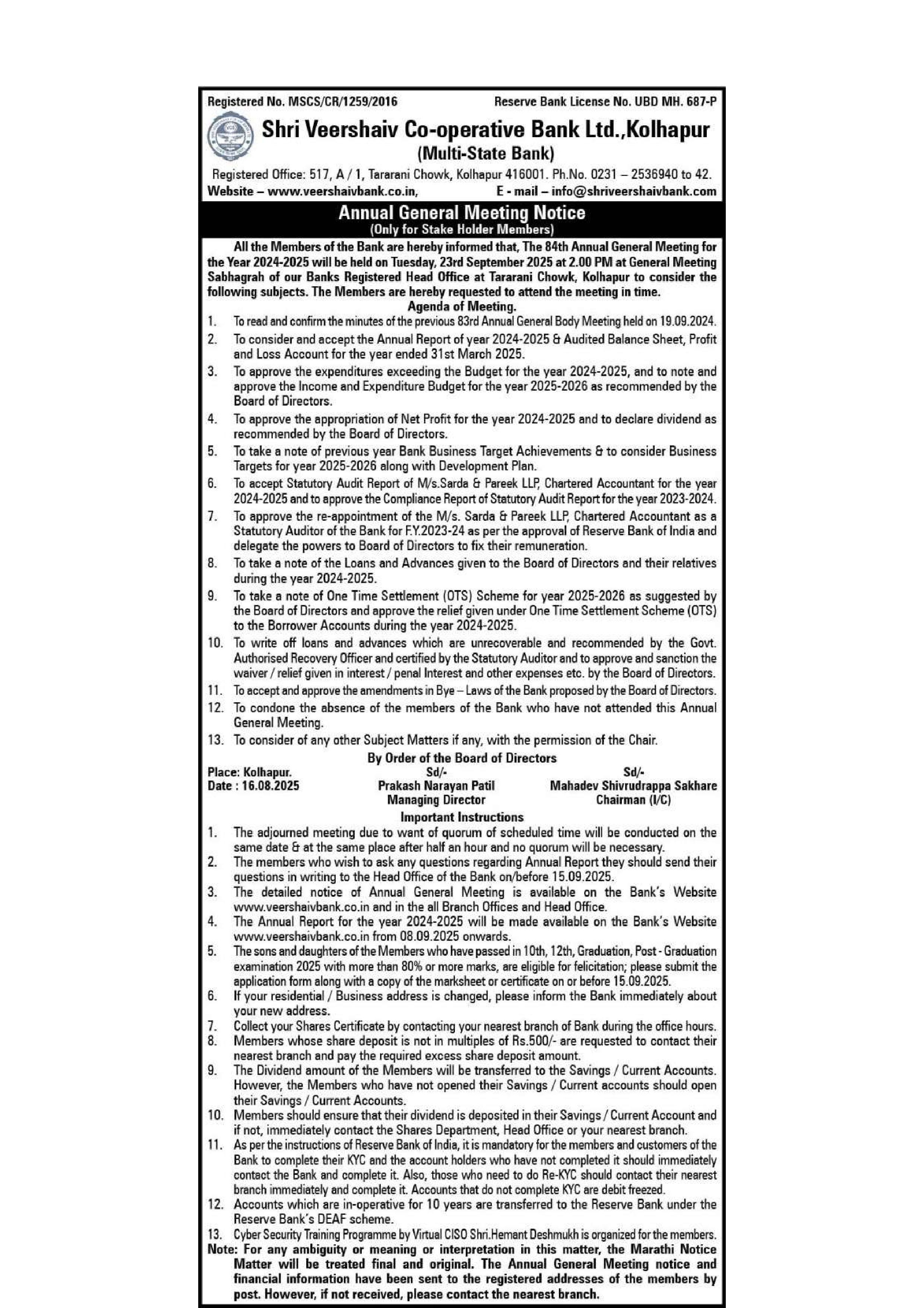 Annual Report 2024-25